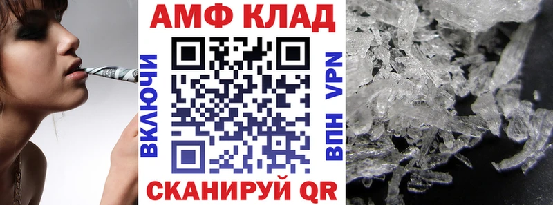 где купить наркоту  Заречный  Амфетамин 97% 