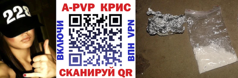 Alpha-PVP мука  Заречный 