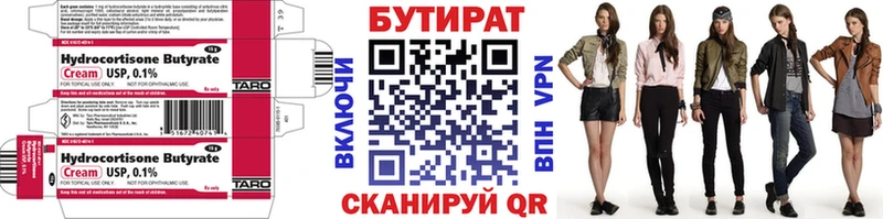 наркошоп Заречный БУТИРАТ GHB