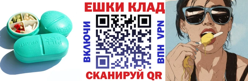 Ecstasy Cube Заречный
