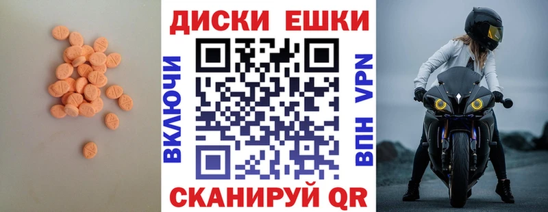Экстази бентли  Заречный 
