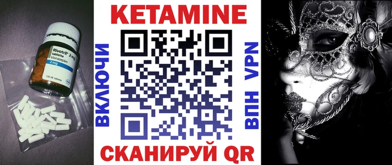 ОМГ ОМГ вход  закладки  Заречный  КЕТАМИН ketamine 