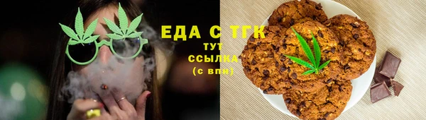 соль ск Балабаново