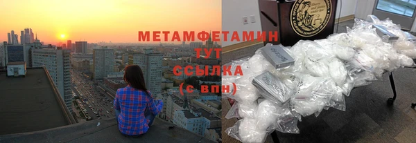 мет Баксан