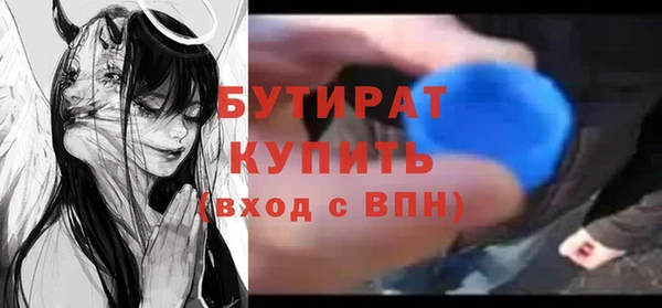 дживик Балахна