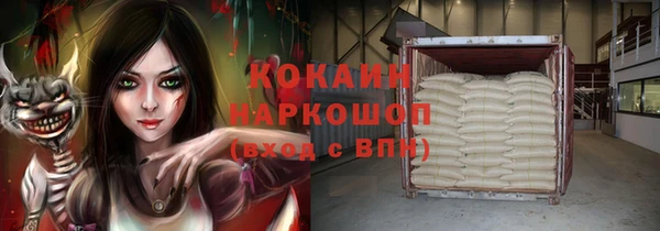 мет Баксан