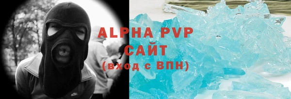 ALPHA-PVP Кропоткин