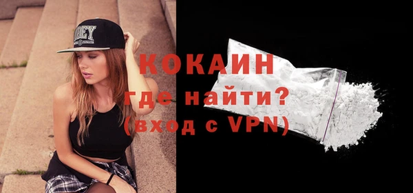 каннабис Крымск