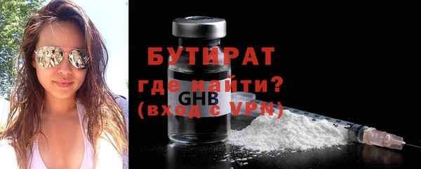 мет Баксан