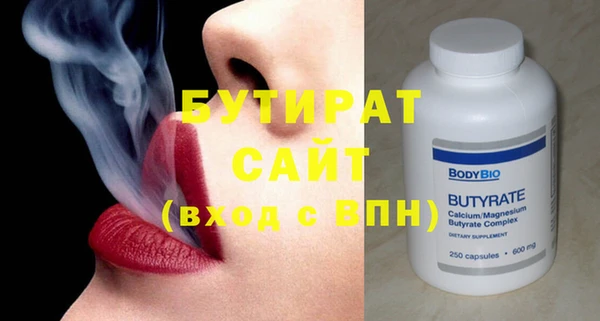 дживик Балахна