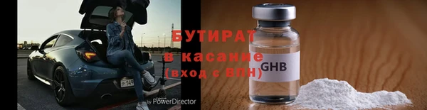соль ск Балабаново