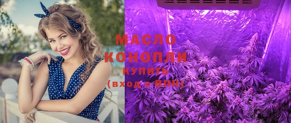 соль ск Балабаново