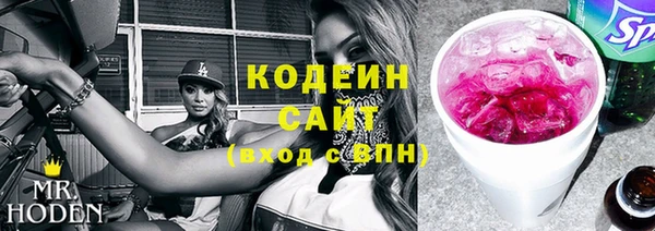 соль ск Балабаново