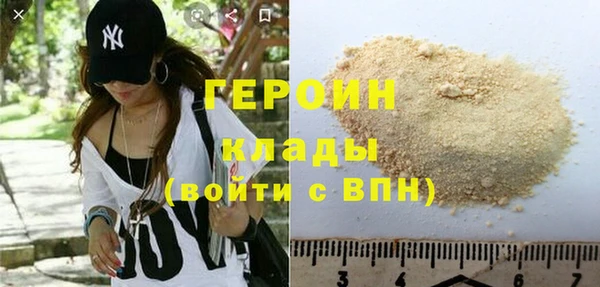 соль ск Балабаново