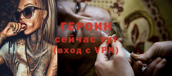 соль ск Балабаново