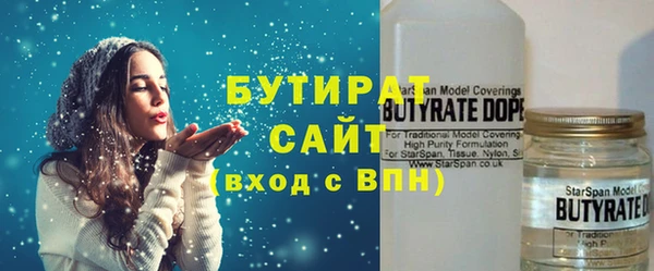 дживик Балахна
