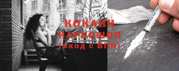 соль ск Балабаново