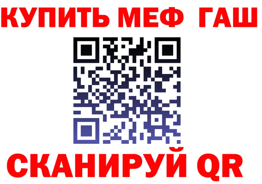ГАШ VHQ как зайти это OMG Заречный