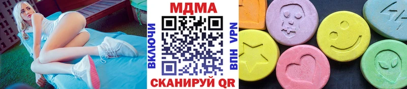 МДМА кристаллы  Заречный 