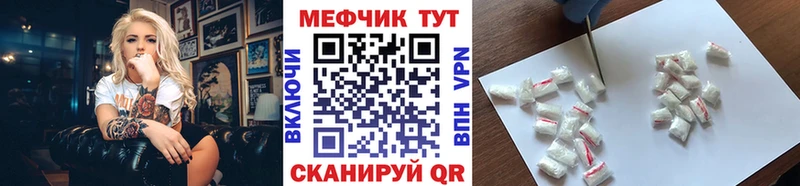 МЕФ мука Заречный