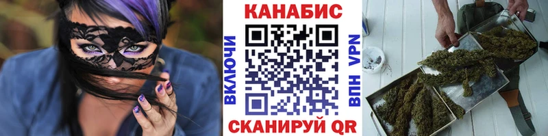 Шишки марихуана VHQ Заречный